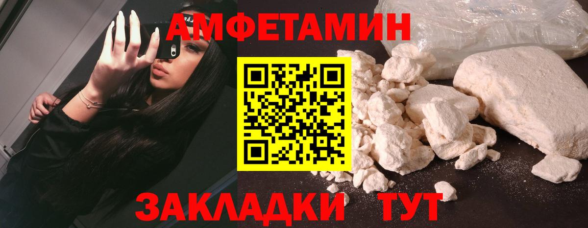 площадка клад  Вход с VPN  блэк спрут как войти  Михайловск  Амфетамин  Амфетамин 98% 