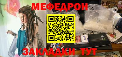 прущая мука Заволжье