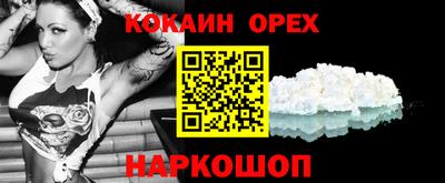 прущая мука Заволжье