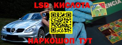 твердый Заводоуковск