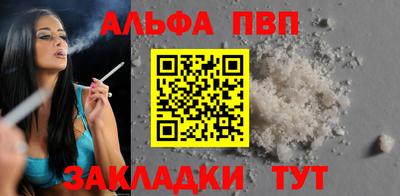 твердый Заводоуковск