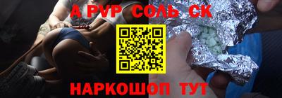прущая мука Заволжье