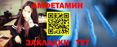 прущая мука Заволжье