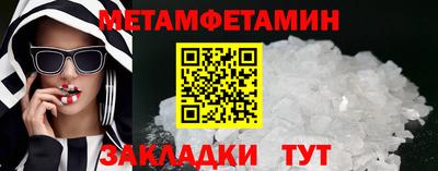 твердый Заводоуковск