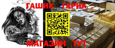 jwh Жуковский