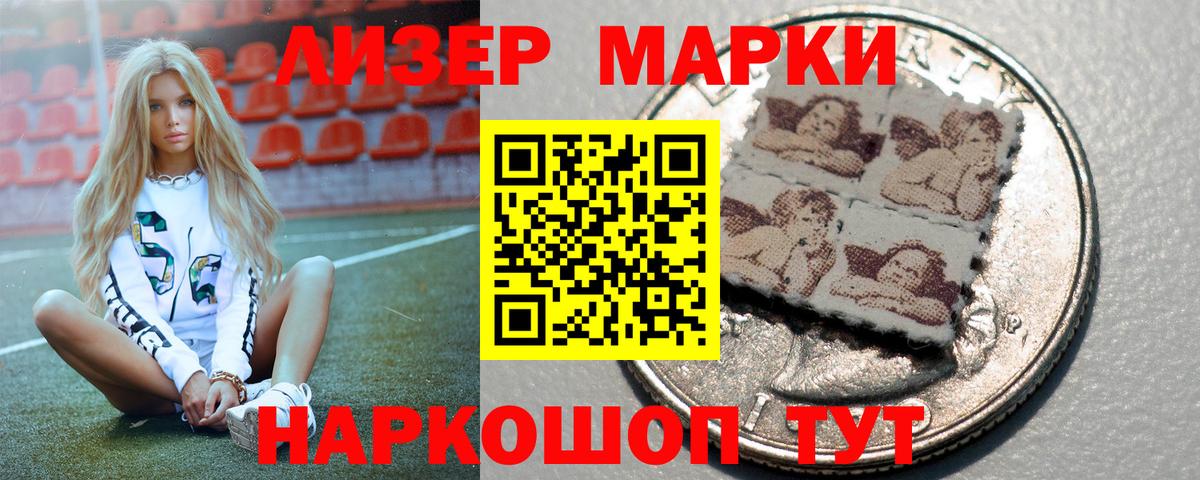 ЛСД экстази  ЛСД экстази кислота  Лсд 25 экстази кислота  Вход с VPN  Михайловск 