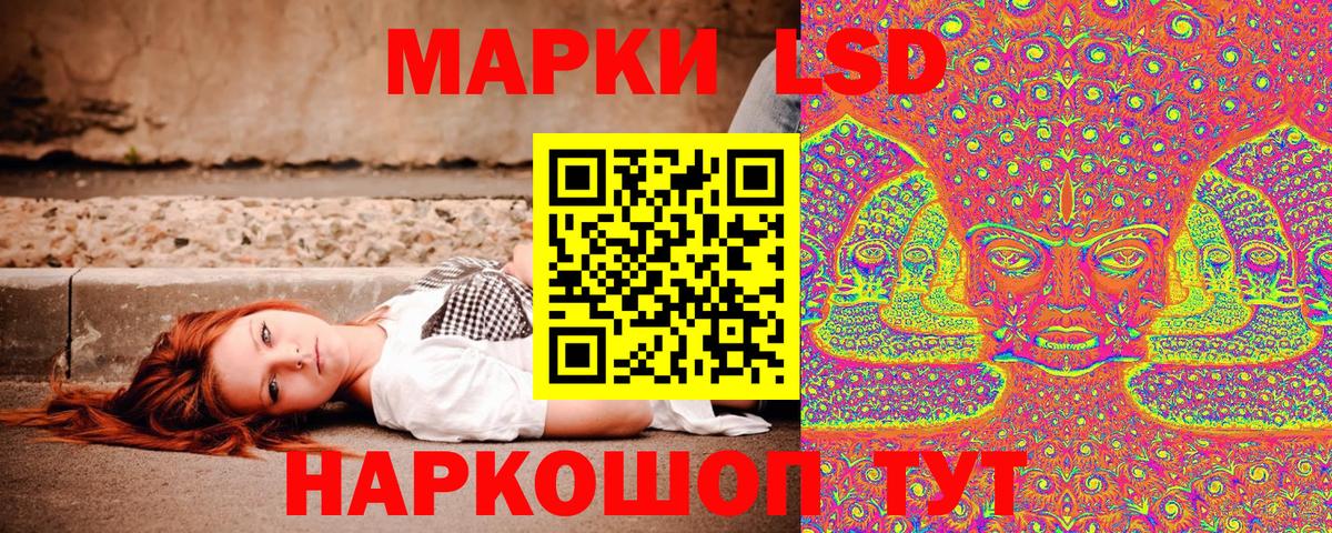 Михайловск  Марки N-bome 1,5мг  Вход с VPN 