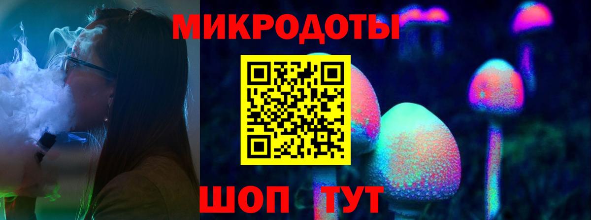 Галлюциногенные грибы GOLDEN TEACHER Михайловск