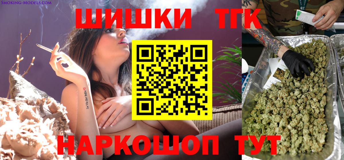 Конопля AK-47 Михайловск